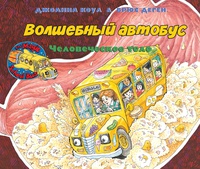 автобус